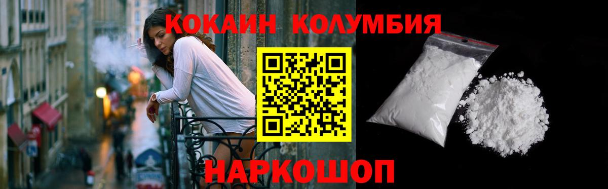 наркота  Вход с VPN  COCAIN Fish Scale  Лениногорск  КОКАИН FishScale  Cocaine 