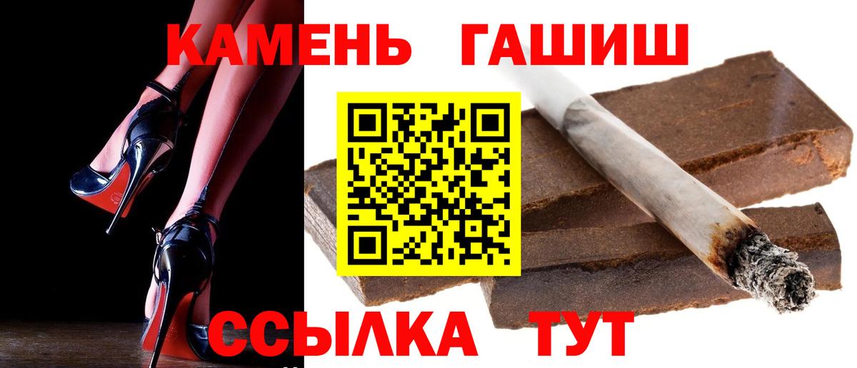 ГАШ Изолятор  Вход с VPN  ГАШИШ ice o lator  Лениногорск 