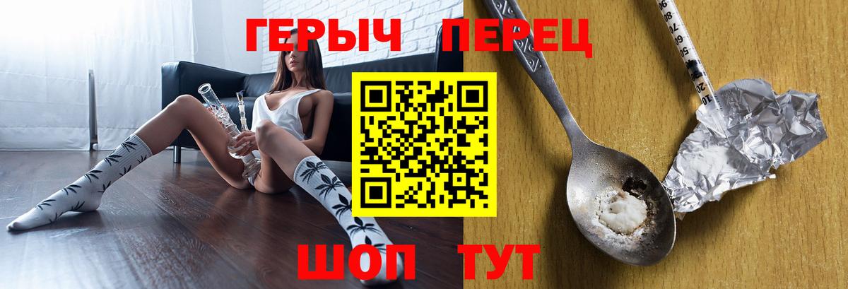 ГЕРОИН Афган  ГЕРОИН  Лениногорск  Вход с VPN 