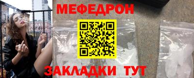 шишки Кинель