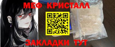 мдма Кингисепп