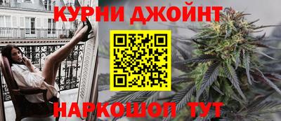шишки Кинель