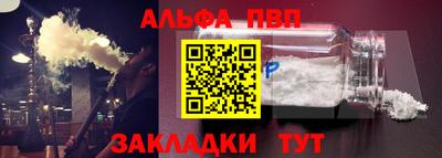 шишки Кинель