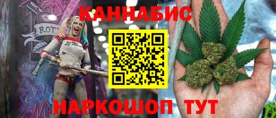 шишки Кинель