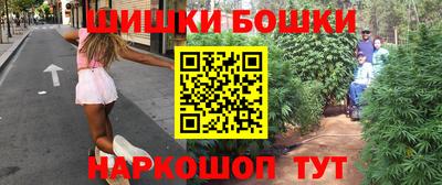 шишки Кинель