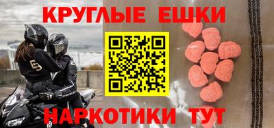 шишки Кинель