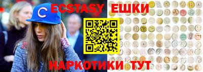 мдма Кингисепп