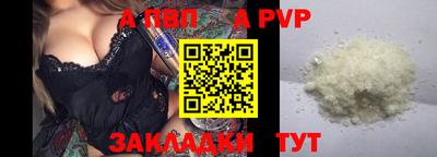 спайс Кимры