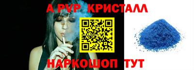 шишки Кинель