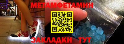 мдма Кингисепп