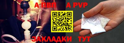 шишки Кинель