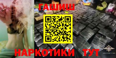 шишки Кинель