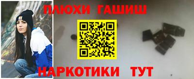 шишки Кинель