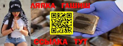 мдма Кингисепп