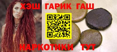 шишки Кинель