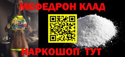 шишки Кинель