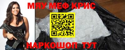 мдма Кингисепп