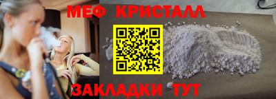 мдма Кингисепп