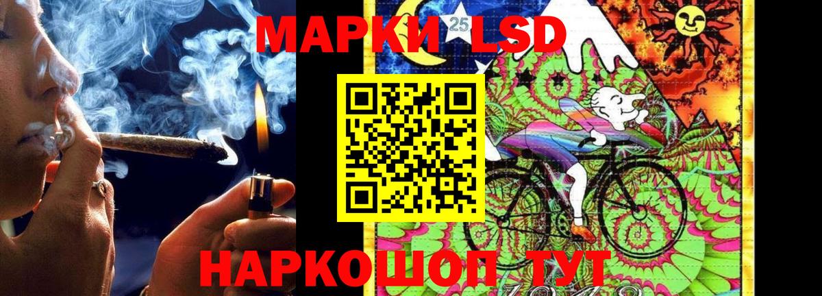 Лсд 25 экстази кислота  hydra как войти  Вход с VPN  Лениногорск  ЛСД экстази ecstasy 