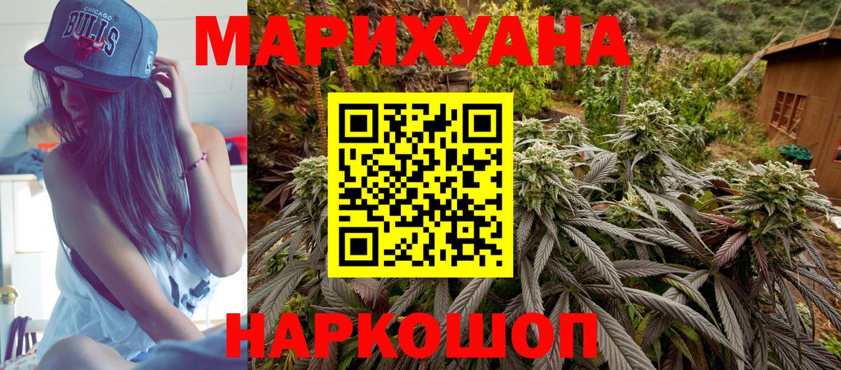 Канабис ГИДРОПОН Лениногорск