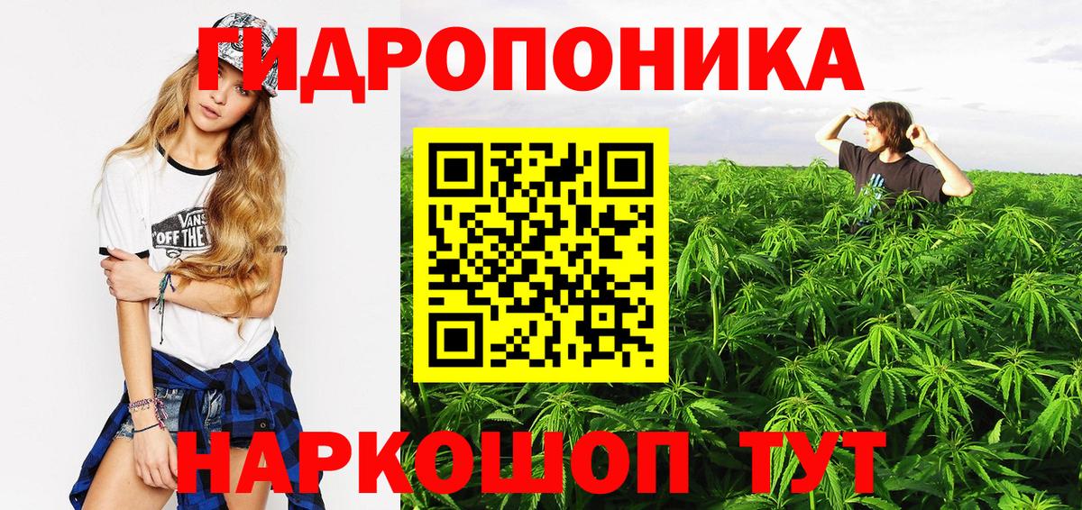 ГАШИШ  ЭКСТАЗИ  Меф МЯУ МЯУ   Alpha-PVP СОЛЬ кристаллы  Лениногорск  Марихуана  Вход с VPN 
